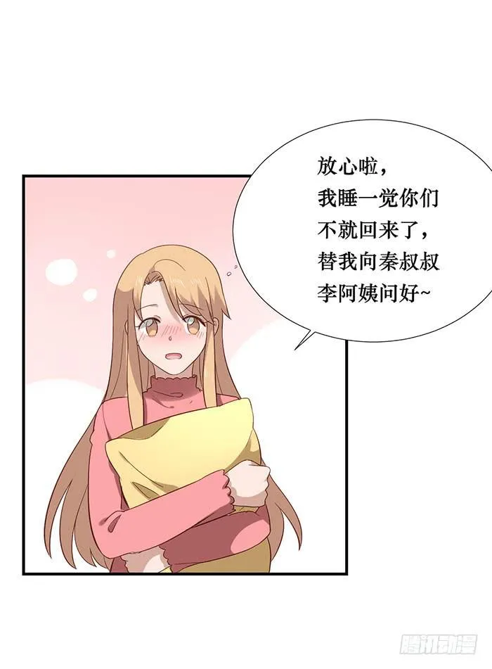 第072话 第23页