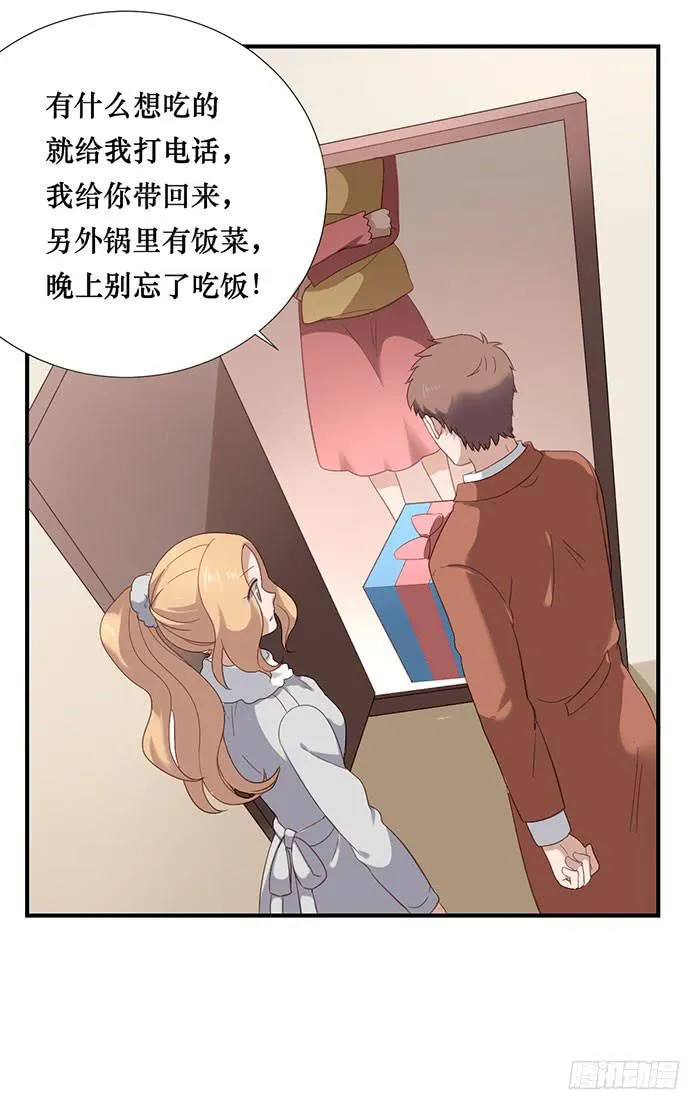 第072话 第24页