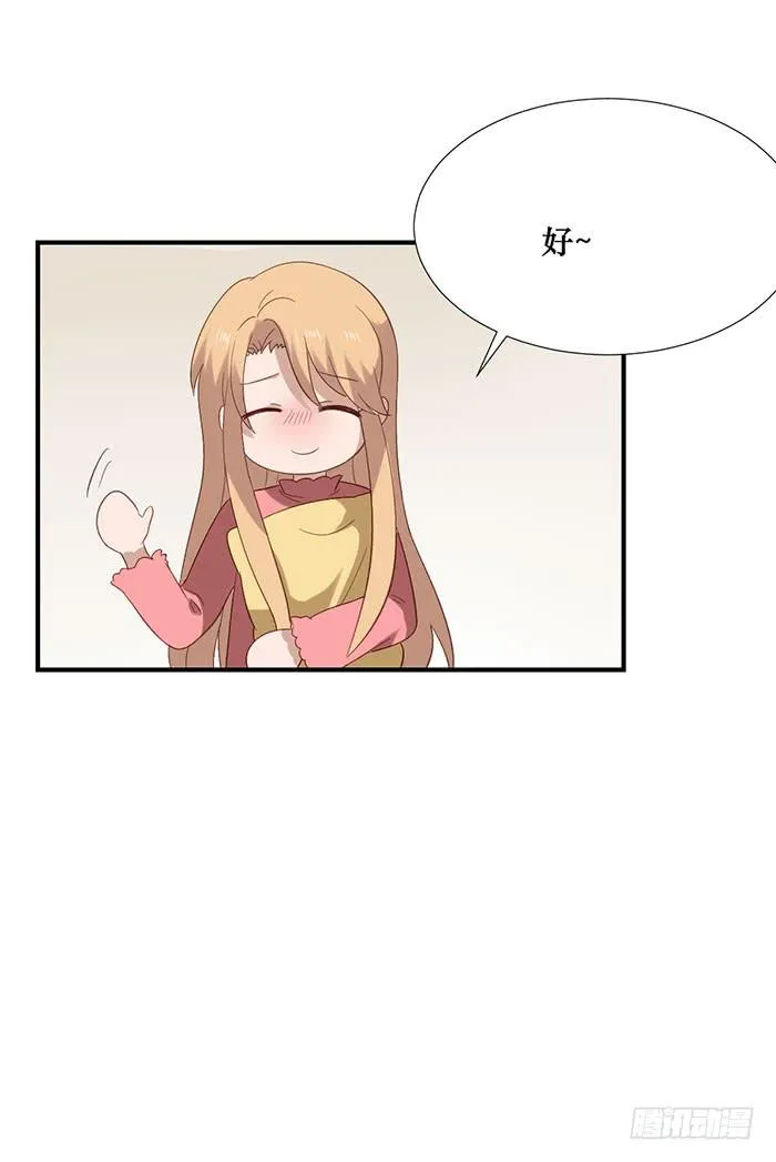 第072话 第25页