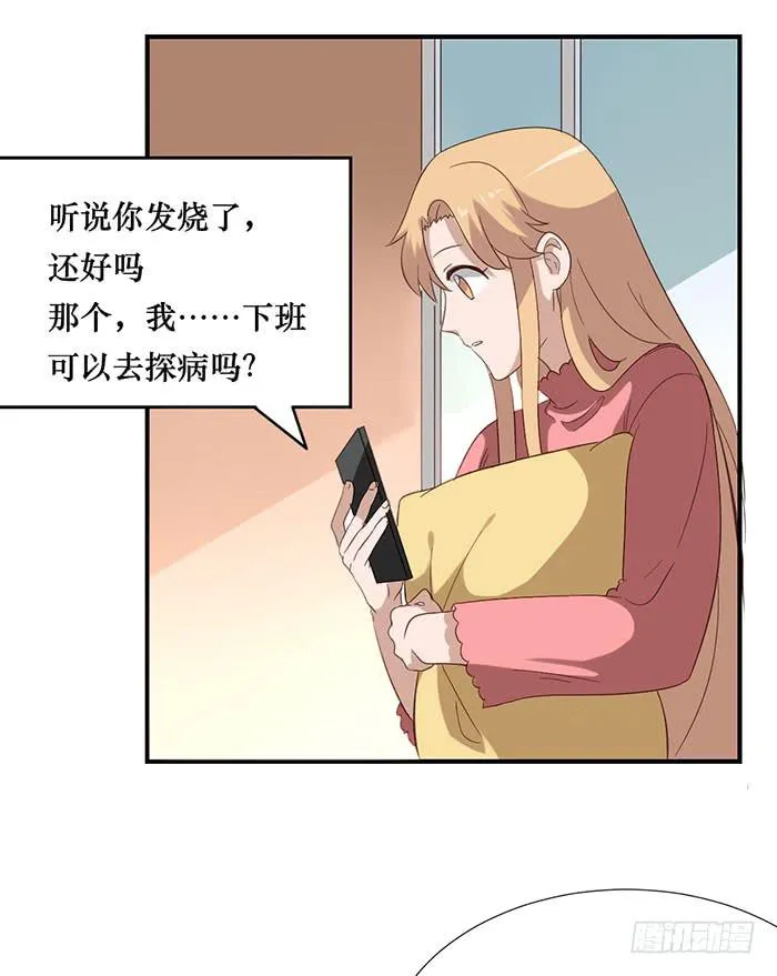 第072话 第30页
