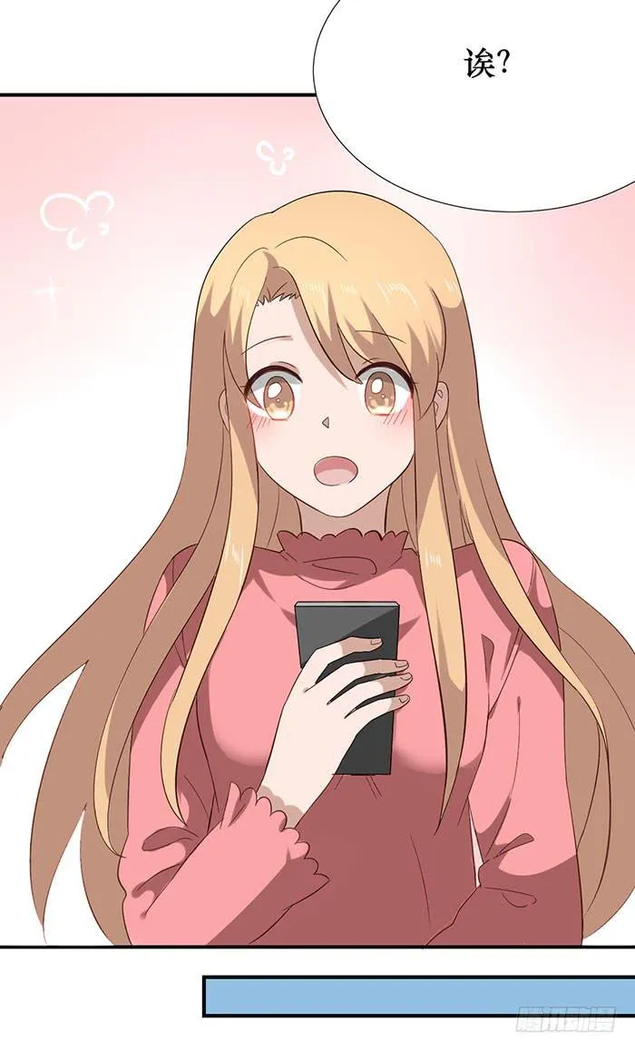 第072话 第31页