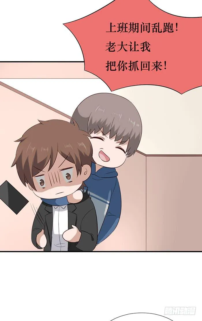 第072话 第38页