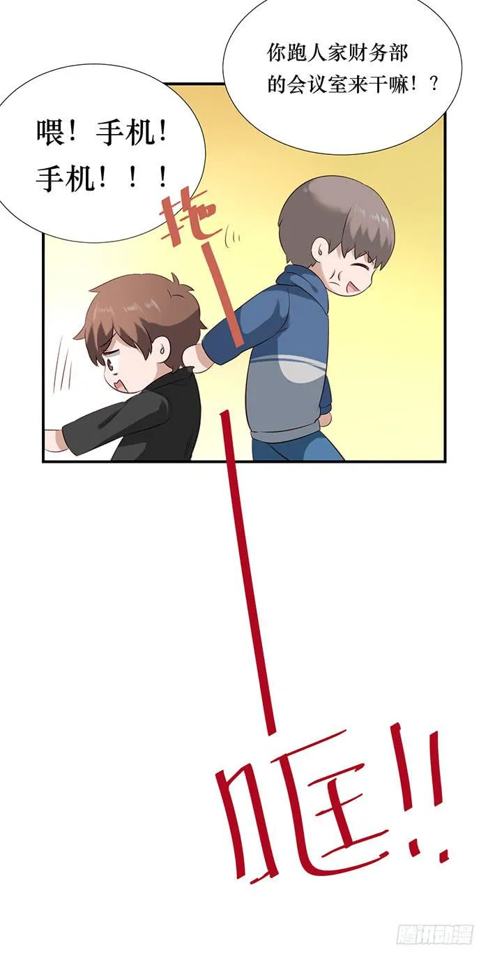 第072话 第39页