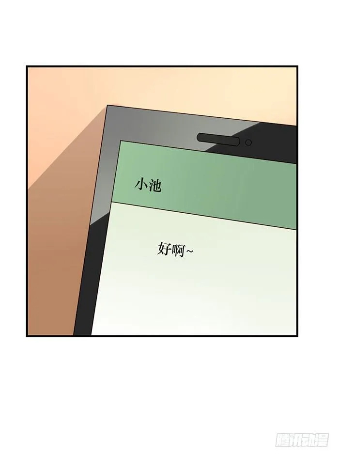 第072话 第41页