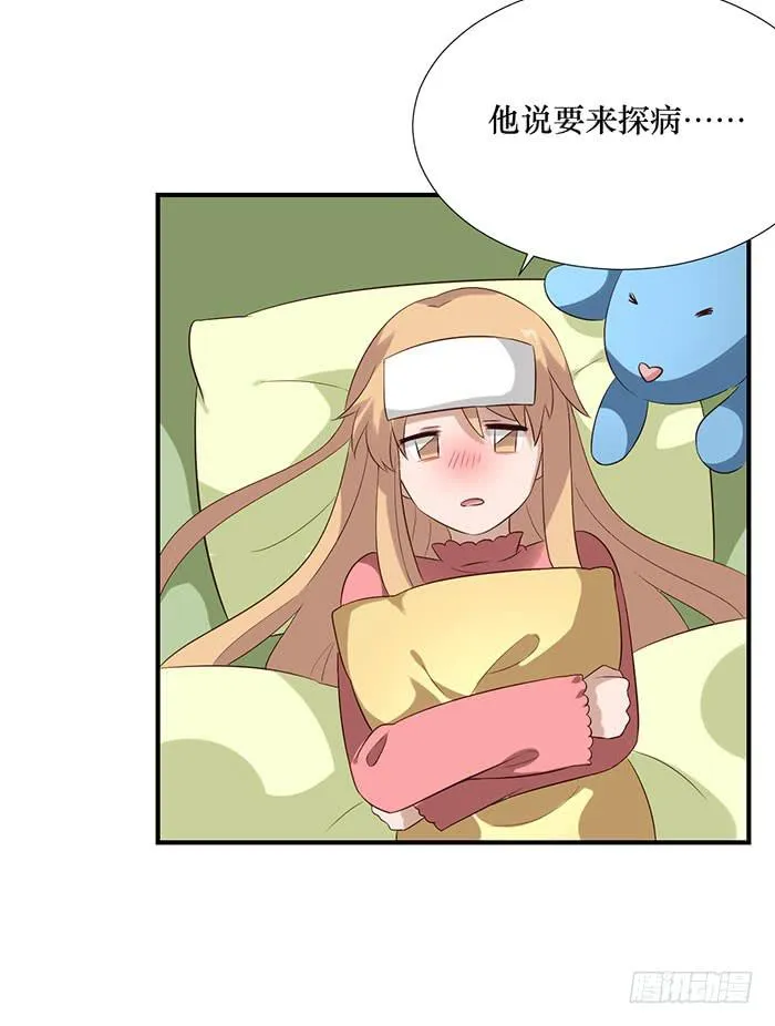 第072话 第43页