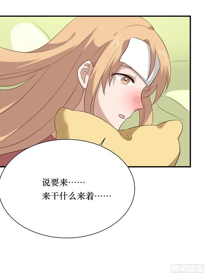 第072话 第44页