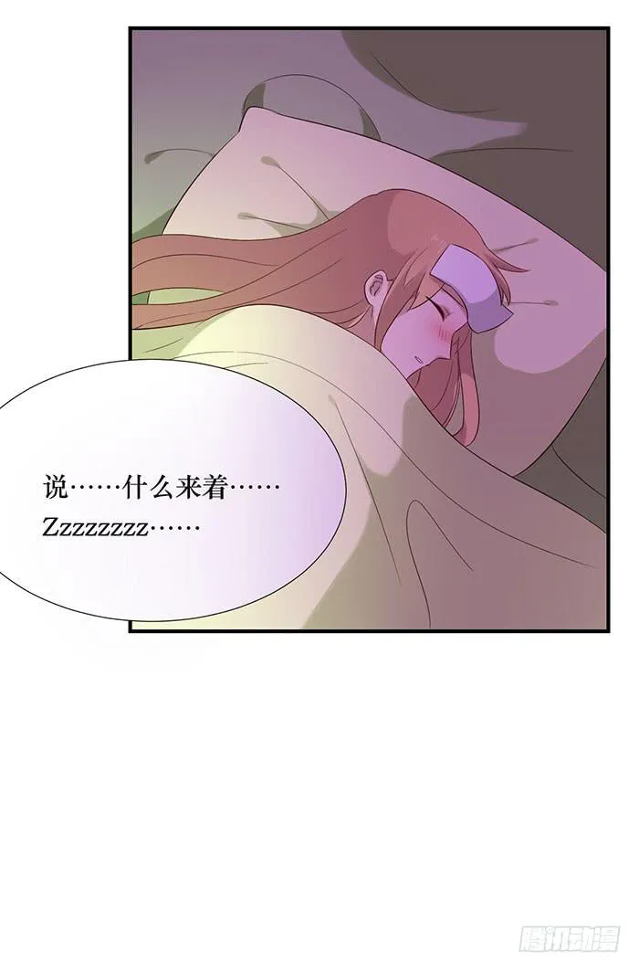 第072话 第45页