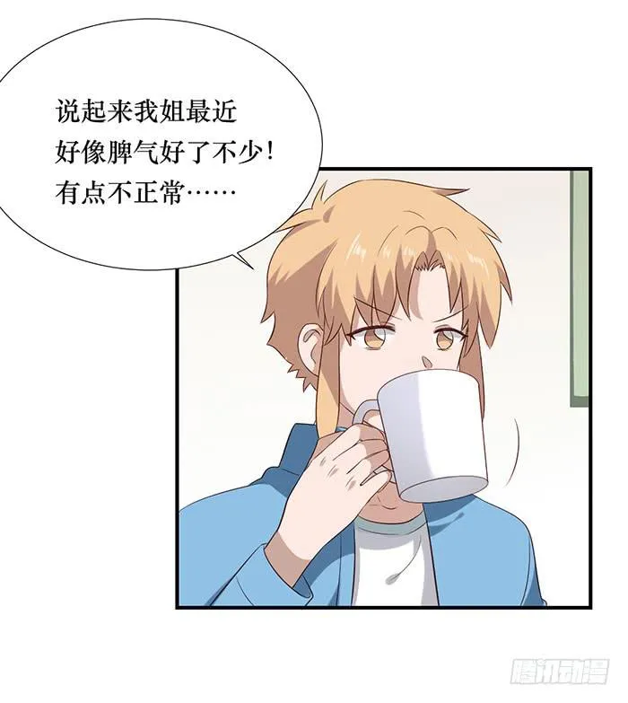 第072话 第47页