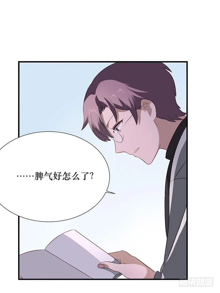 第072话 第48页