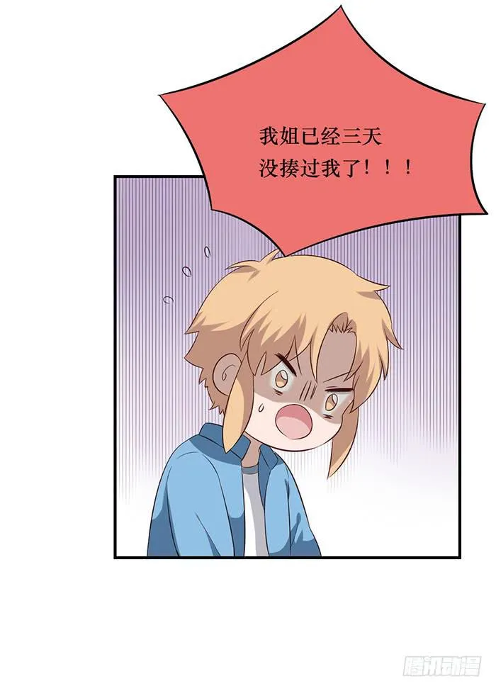 第072话 第49页