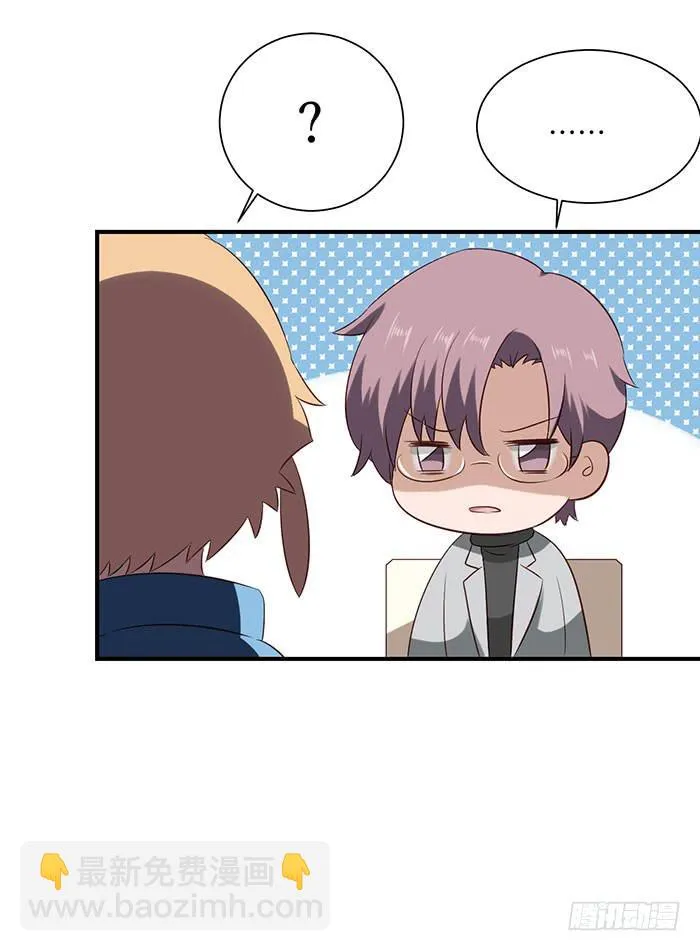 第072话 第50页