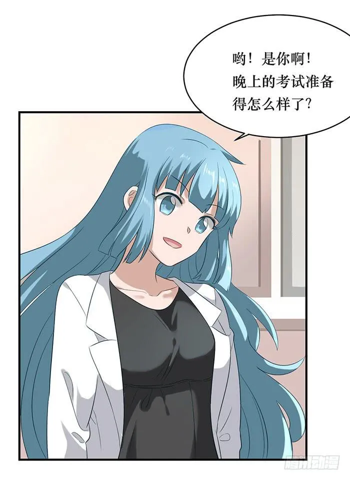 第072话 第52页