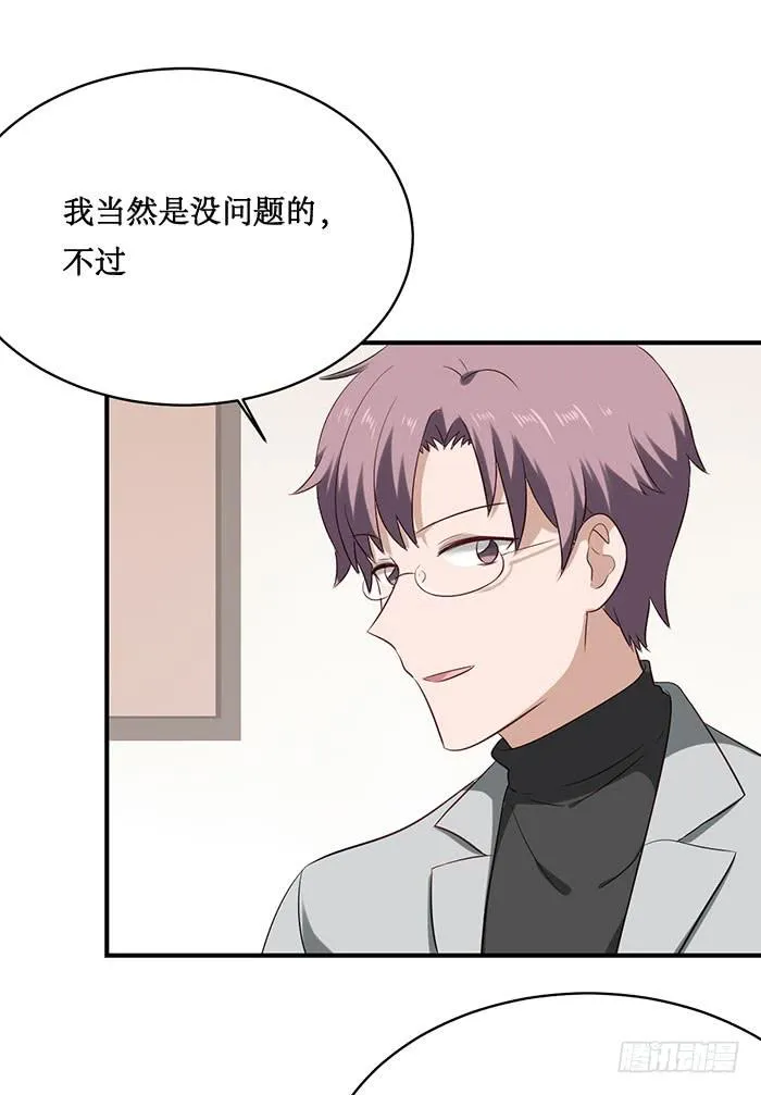 第072话 第53页