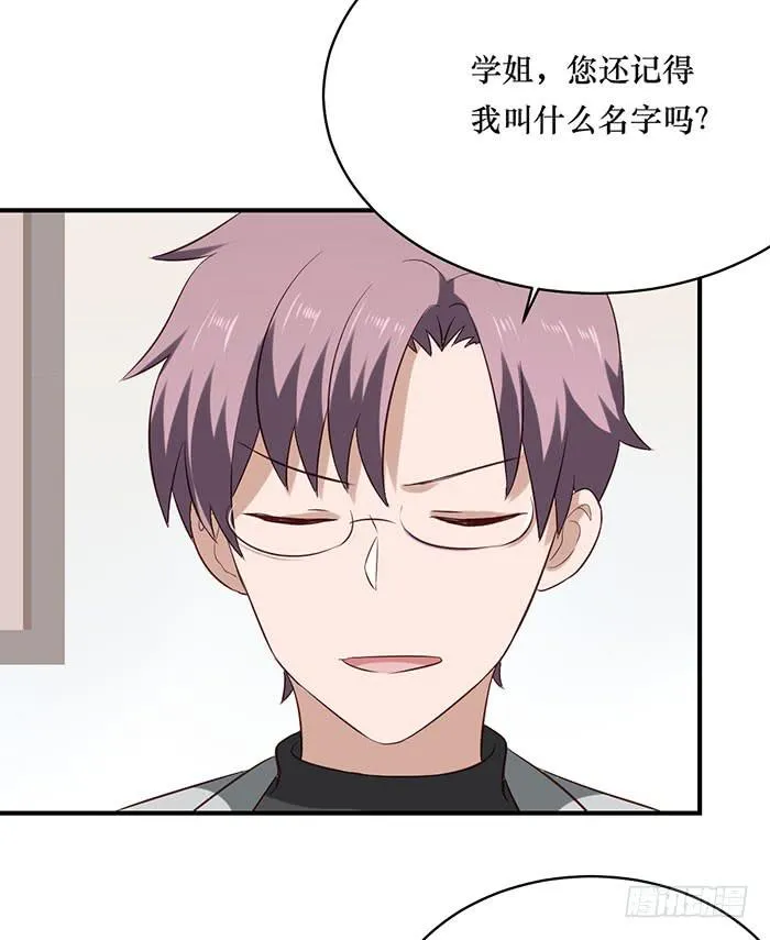 第072话 第54页