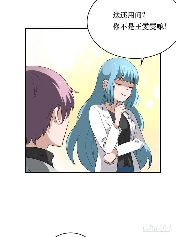 第072话 第55页
