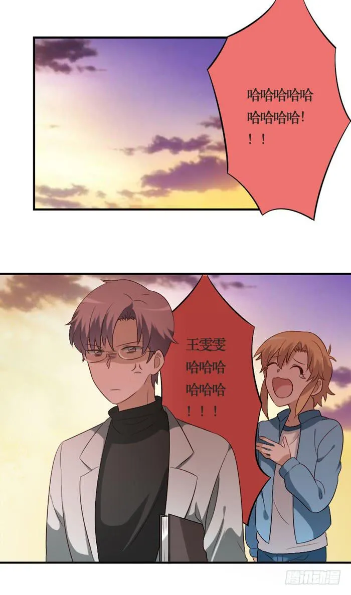 第073话 第2页