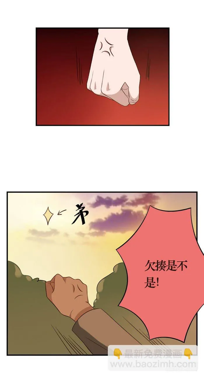 第073话 第9页
