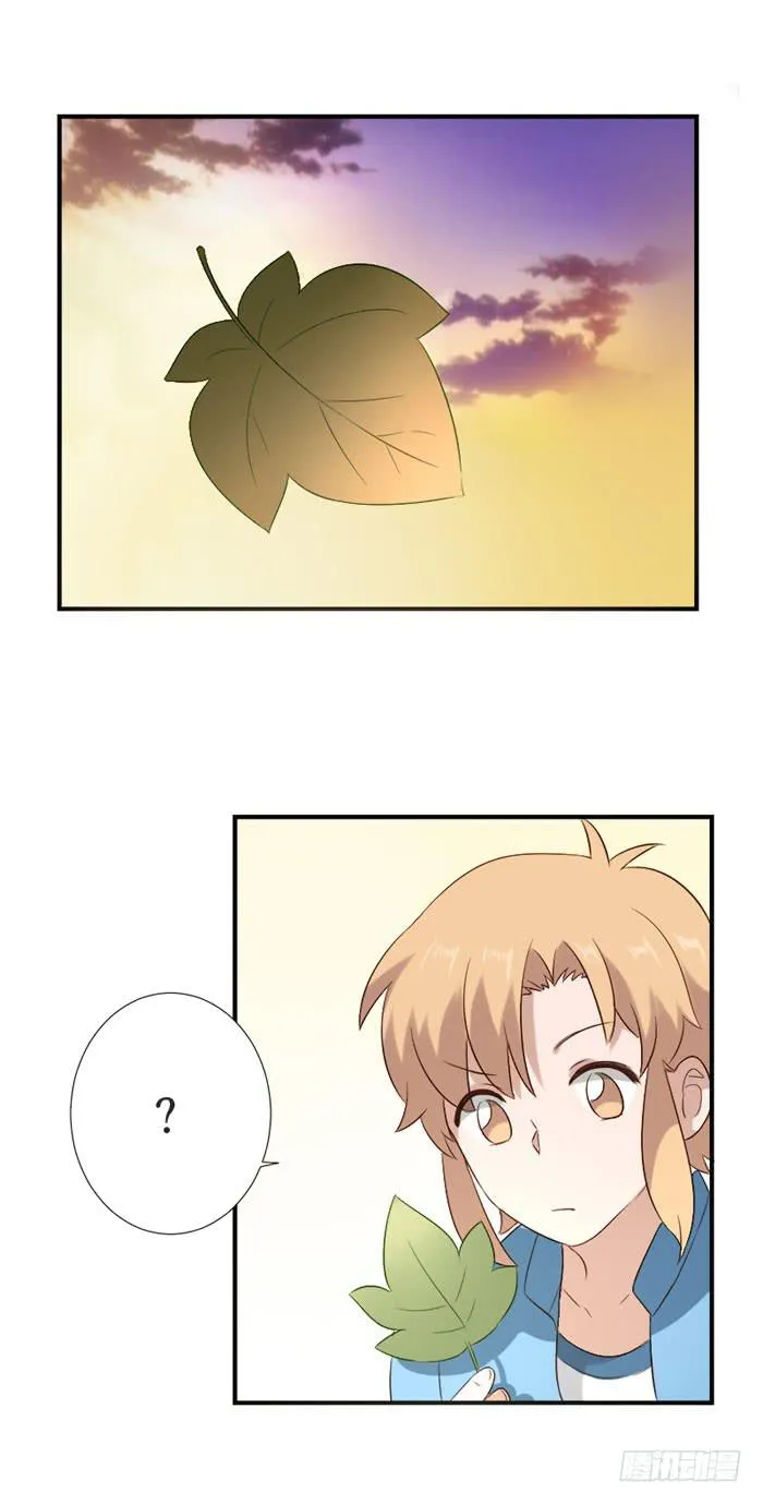 第073话 第12页
