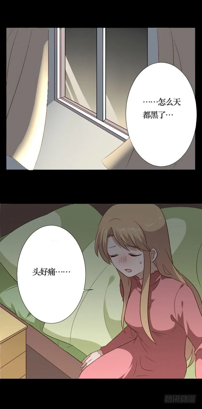 第073话 第15页