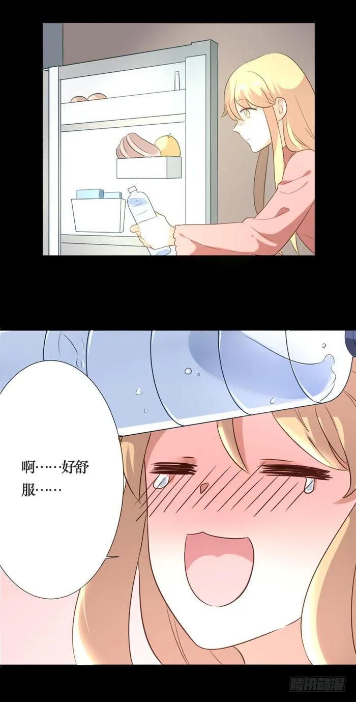 第073话 第16页