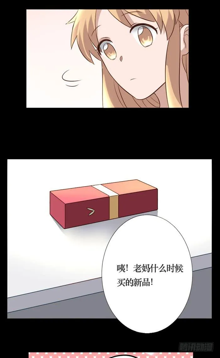 第073话 第17页