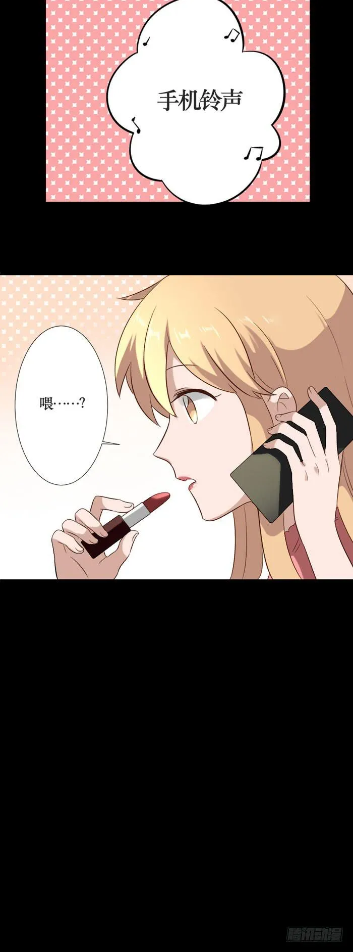第073话 第18页