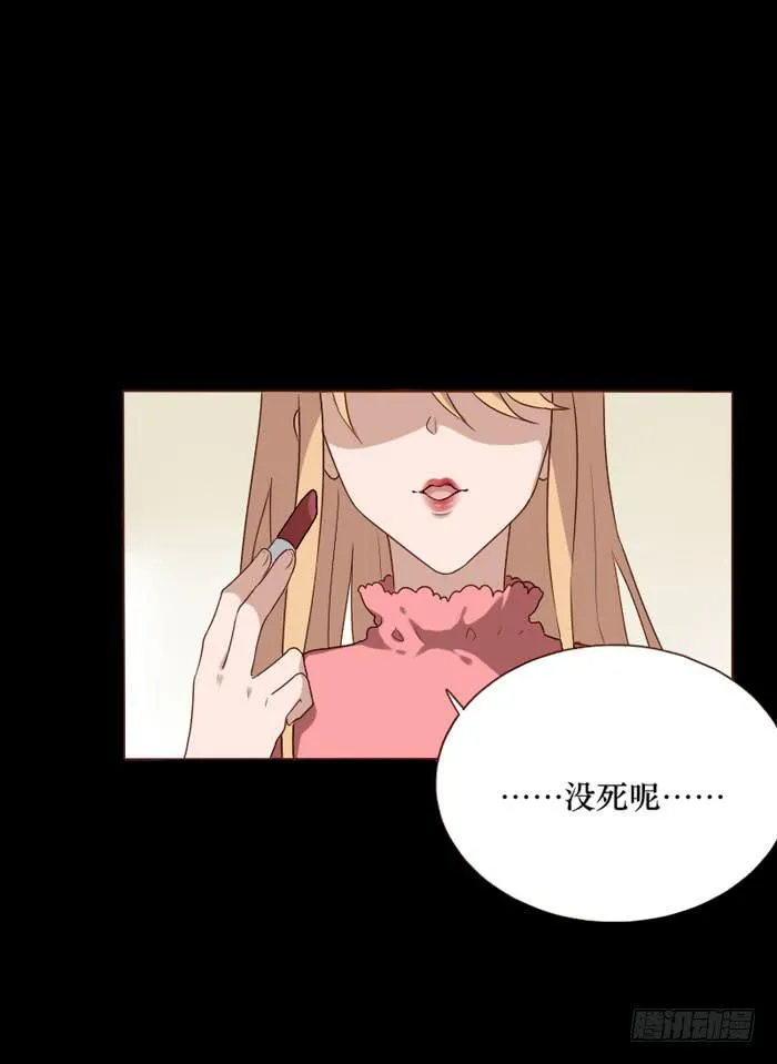 第073话 第20页