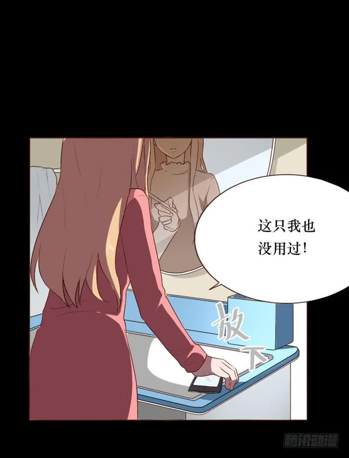 第073话 第21页