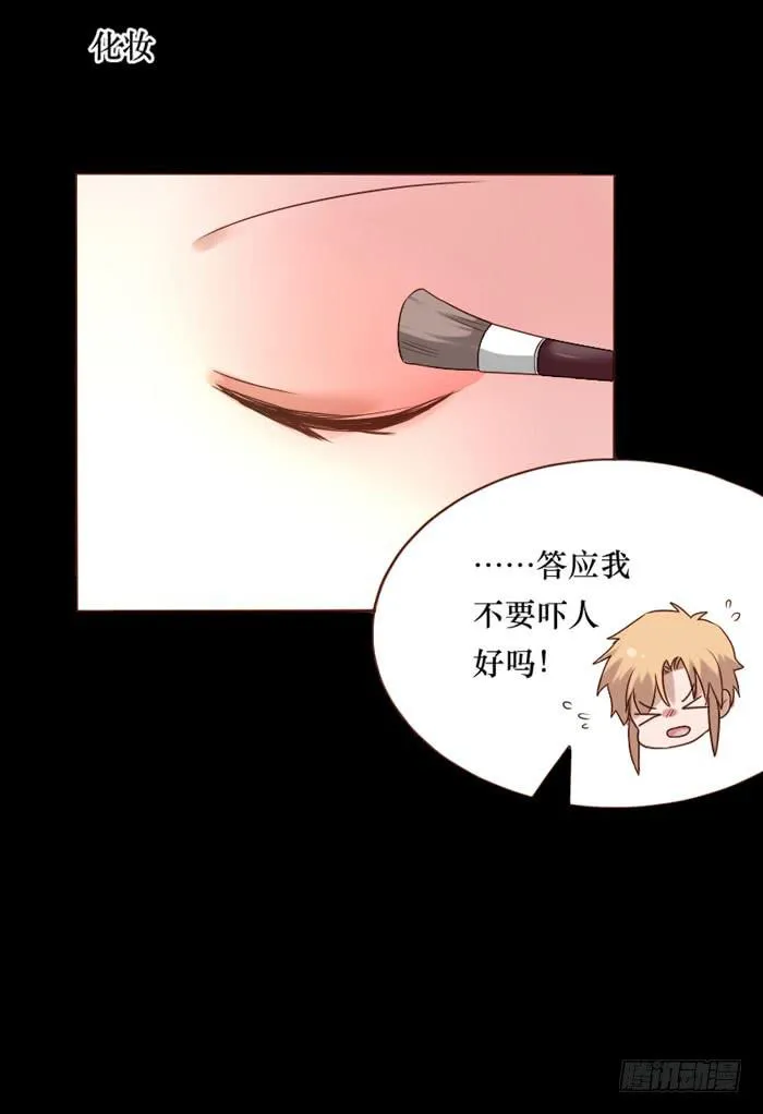 第073话 第23页