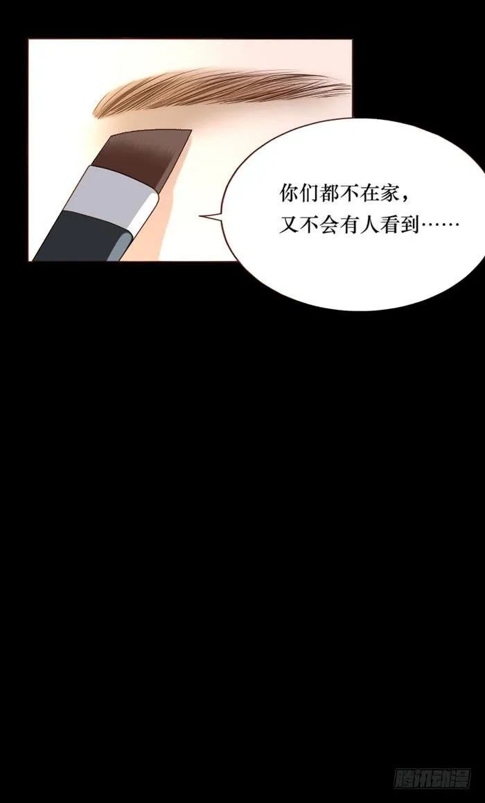 第073话 第24页