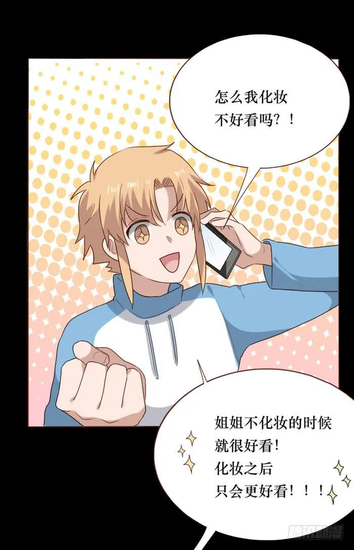 第073话 第25页