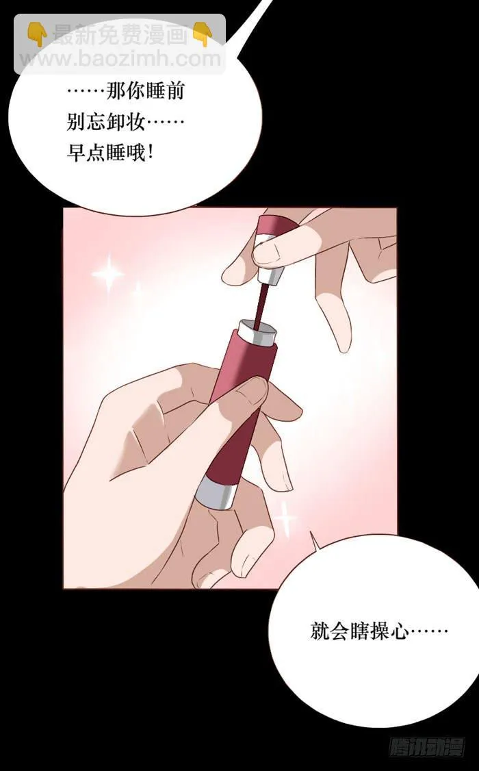 第073话 第26页
