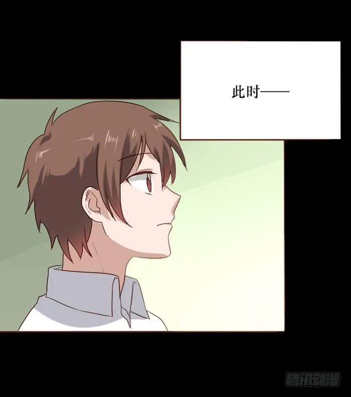 第073话 第30页