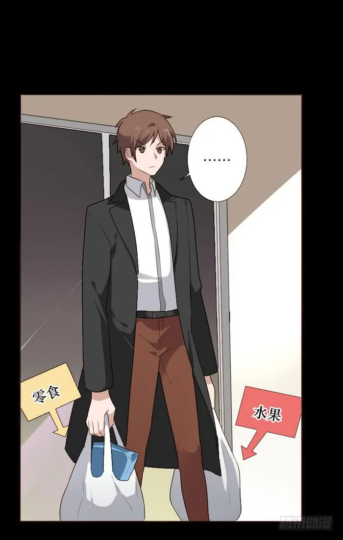 第073话 第31页