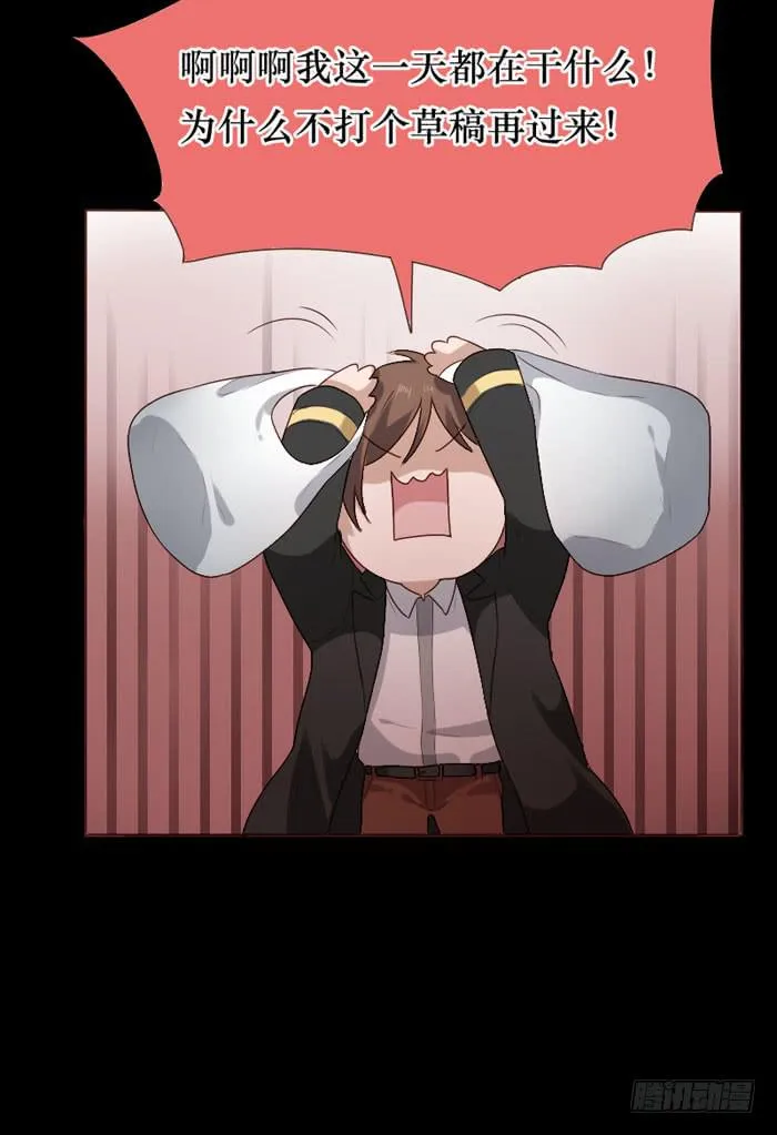 第073话 第36页