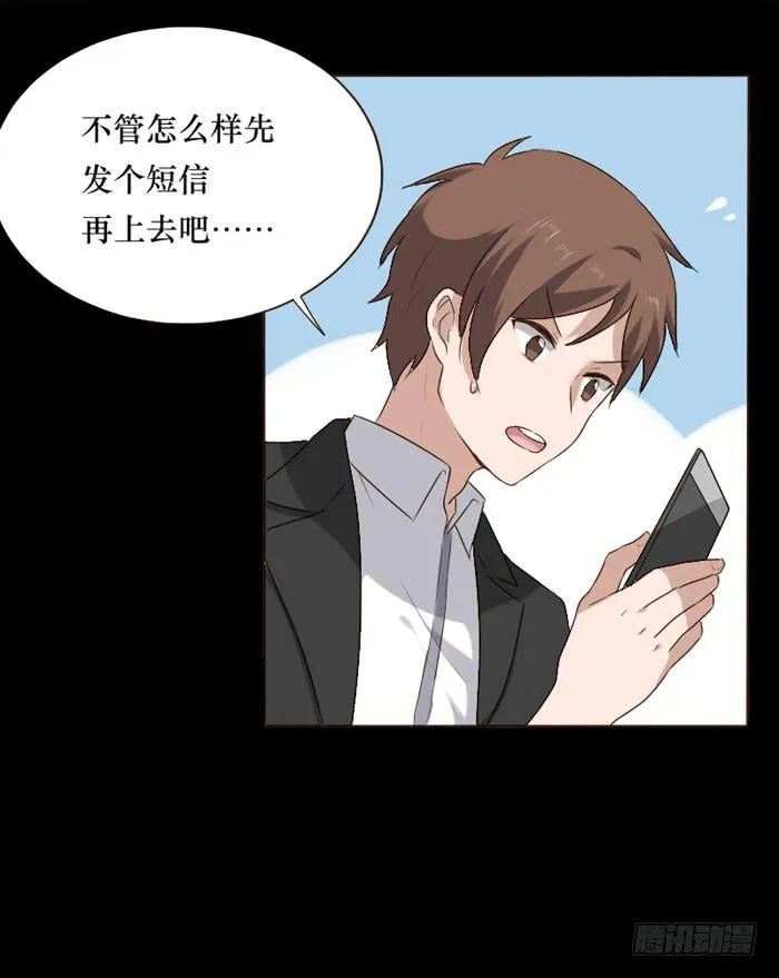 第073话 第37页