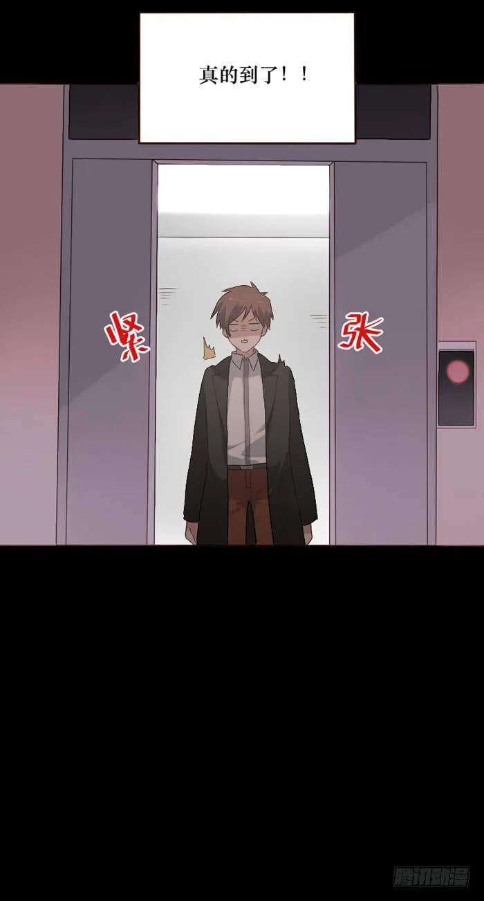 第073话 第42页