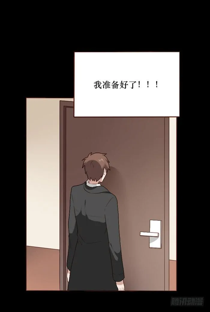 第073话 第43页