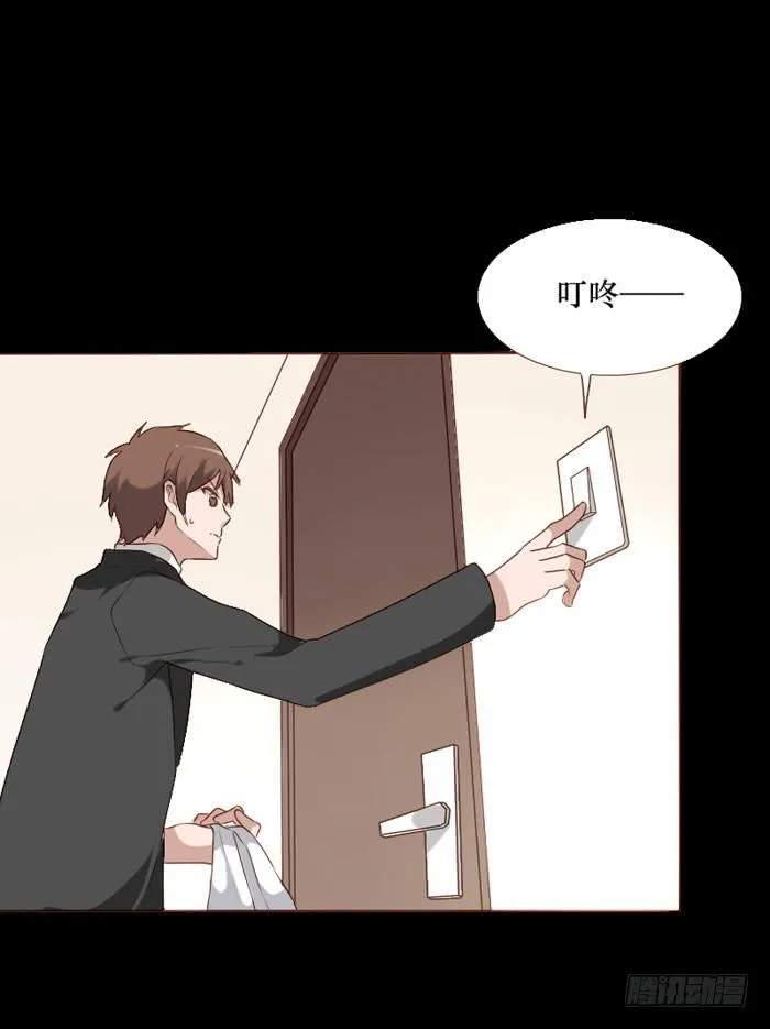 第073话 第44页