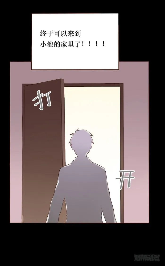 第073话 第45页