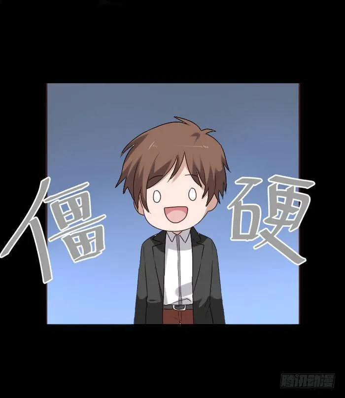 第073话 第47页