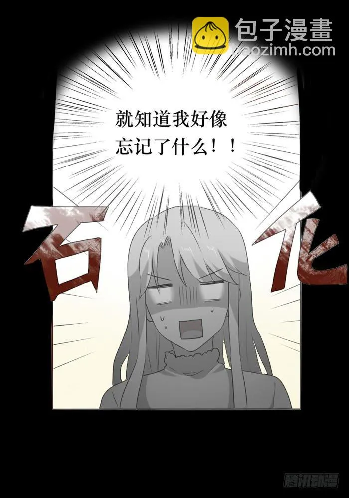 第073话 第48页