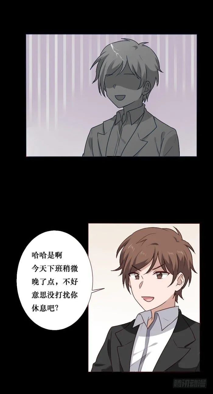 第074话 第3页