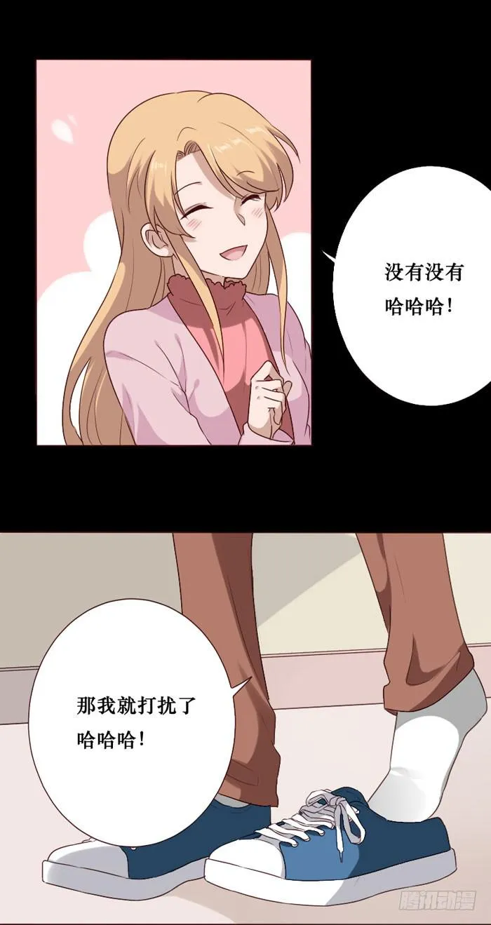 第074话 第4页
