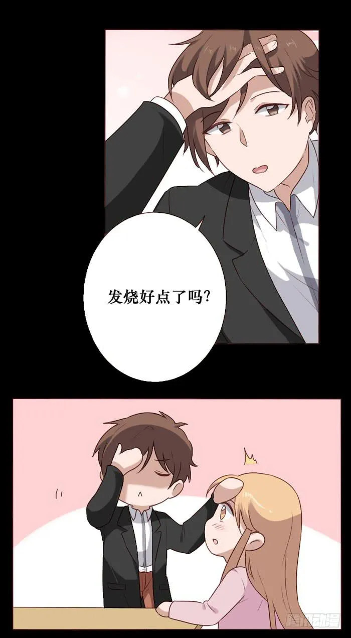 第074话 第8页