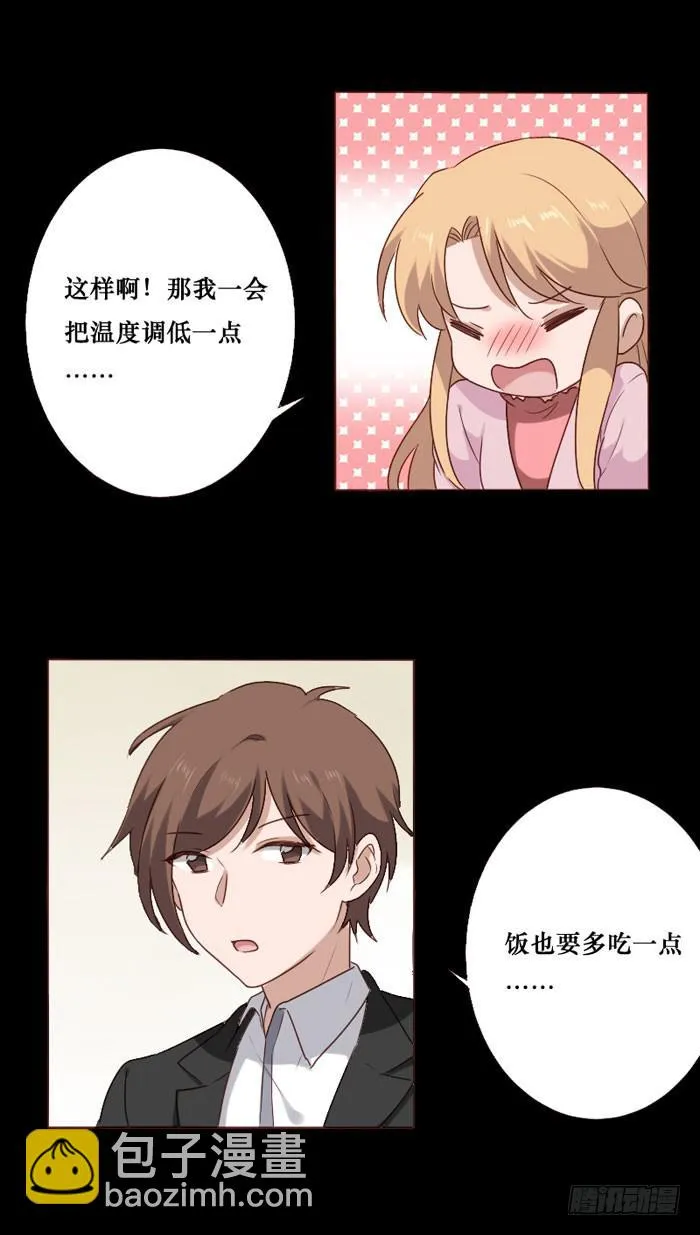 第074话 第10页