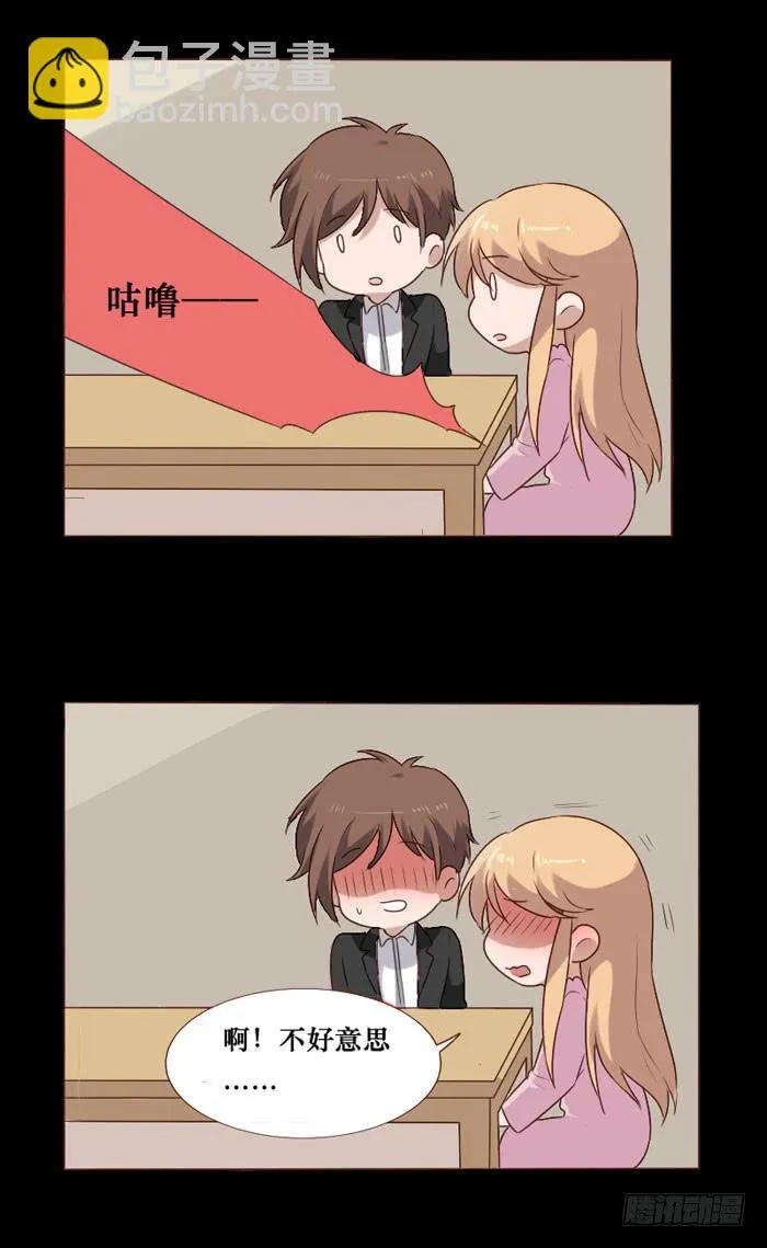 第074话 第11页