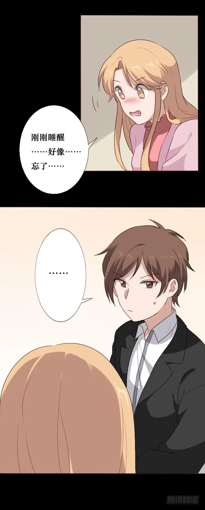 第074话 第13页
