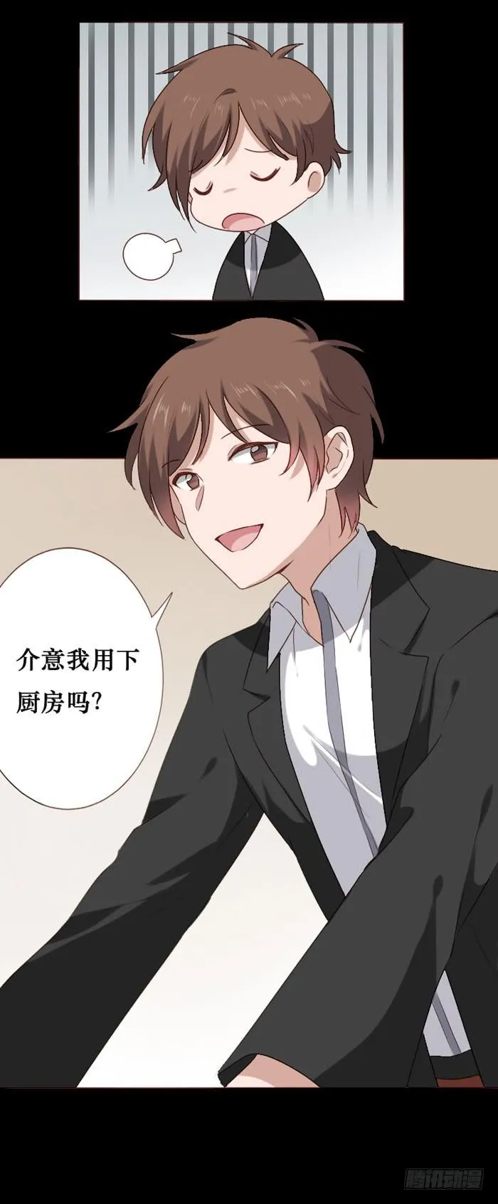 第074话 第14页