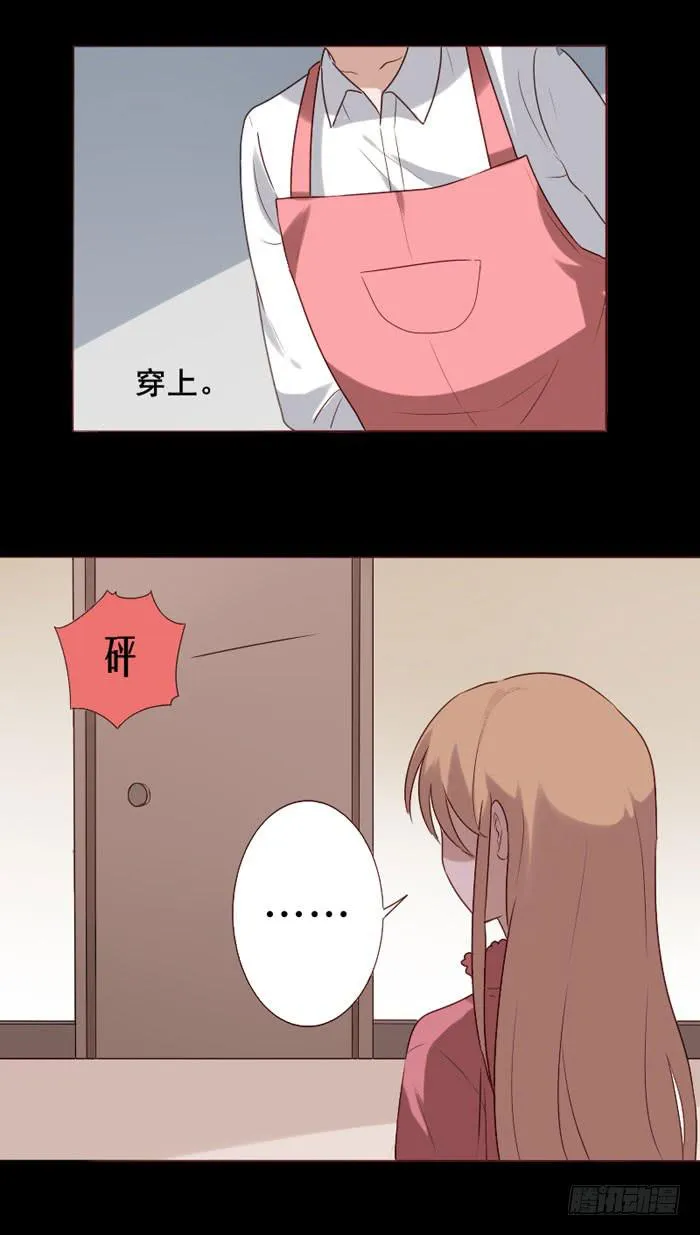 第074话 第15页
